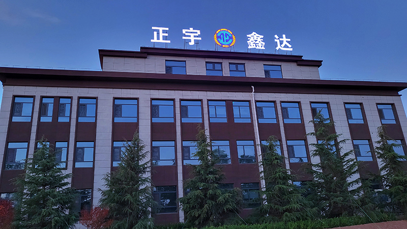 甘肅標桿企業(yè)案例&正宇鑫達